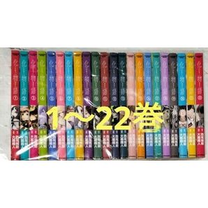化物語 1~22巻 全巻セット
