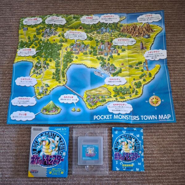 ゲームボーイ ポケットモンスター 青 箱 取説付き