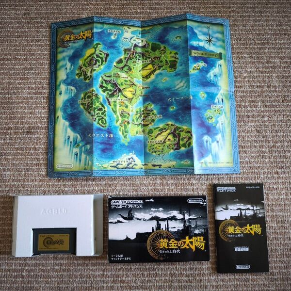 【GBA】 黄金の太陽 失われし時代