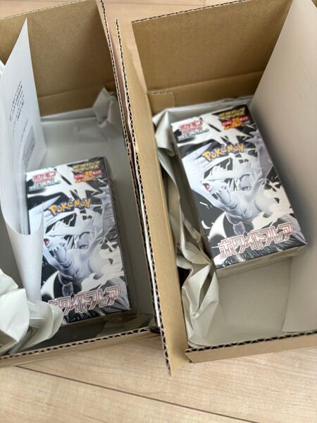 ブラックボルト ホワイトフレア 拡張パックデラックス 2BOX ポケモンカード シュリンク付き ポケモンセンター box DX