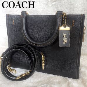 【希少/完売品】COACHローグ25 リジェネラティブ 3wayバッグ 未使用 レザー 本革 ショルダーバッグ ハンドバッグ