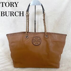 美品 TORY BURCH トートバッグ 3層 チェーン大容量 収納力 シボ革 肩掛け ショルダーバッグ ハンドバッグ