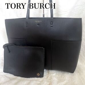 TORY BURCH トートバッグ オールレザー 大容量肩掛け ショルダーバッグ