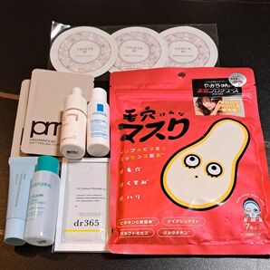 毛穴マスク&化粧品サンプルセット