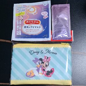 ポーチ&めぐりズム ホットアイマスク&セグレタ 3点セット