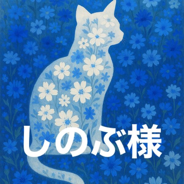 ブックカバー ハンドメイド 文庫本
