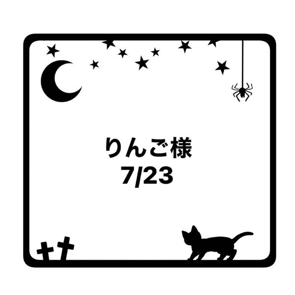 ブックカバー ハンドメイド 文庫本