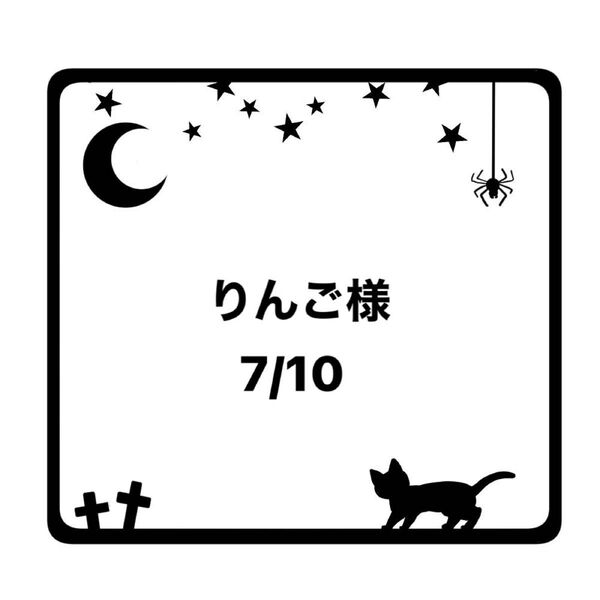 ブックカバー ハンドメイド 文庫本 黒猫