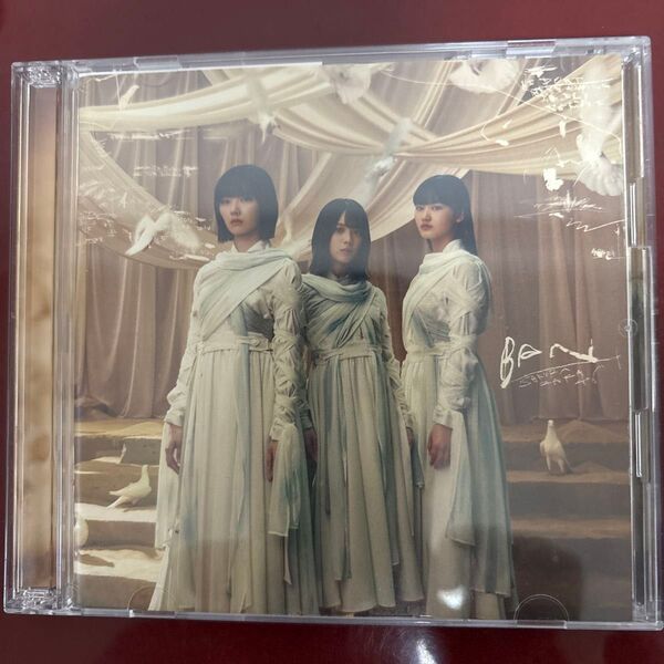 初回仕様Type-A 応募特典シリアルナンバー封入 櫻坂46 CD+Blu-ray/BAN 21/4/14発売 オリコン加盟店