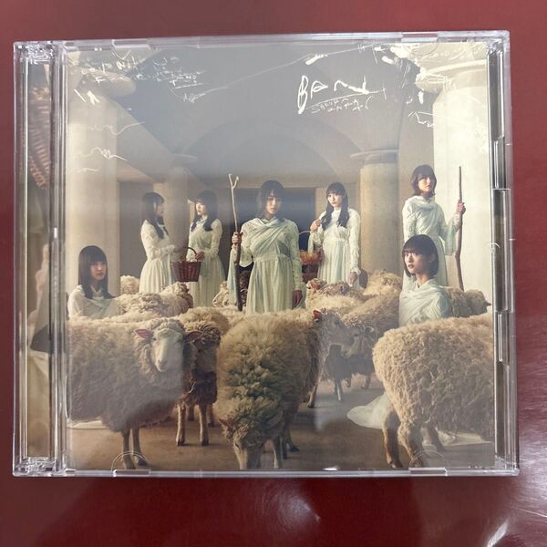 初回仕様Type-C 応募特典シリアルナンバー封入 櫻坂46 CD+Blu-ray/BAN 21/4/14発売 オリコン加盟店