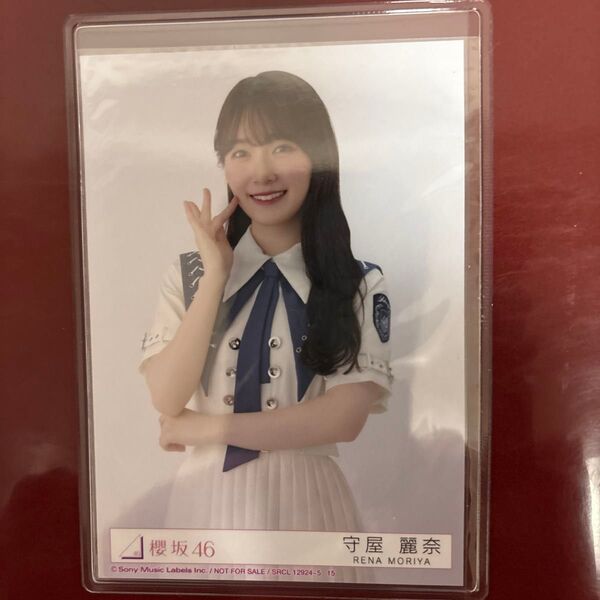 自業自得 守屋麗奈 生写真