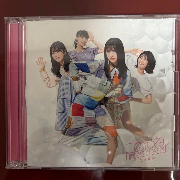 初回仕様限定盤TYPE-D 乃木坂46 CD+Blu-ray/ごめんねFingers crossed 21/6/9発売