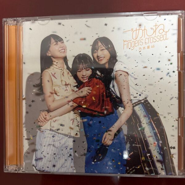 初回仕様限定盤TYPE-B 乃木坂46 CD+Blu-ray/ごめんねFingers crossed 21/6/9発売