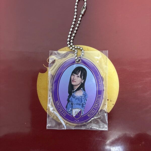 乃木坂46 山下美月 キーホルダー