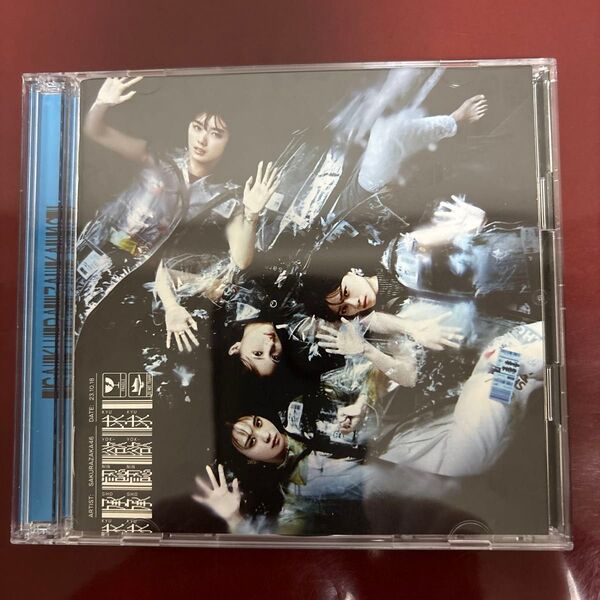 初回仕様TYPE-B 櫻坂46 CD+Blu-ray/承認欲求 23/10/18発売