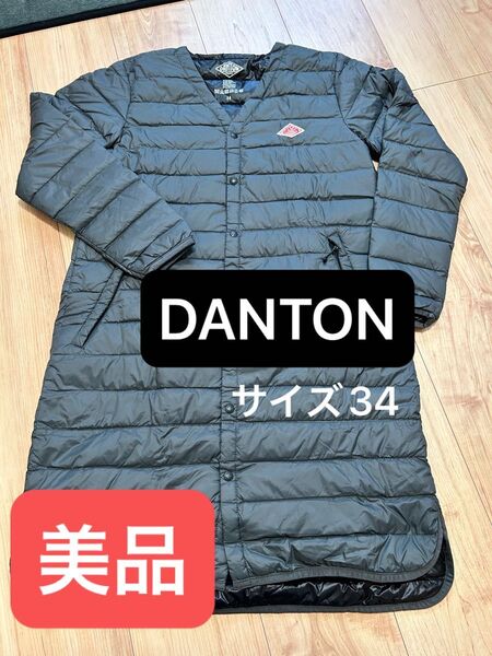 美品!DANTON ダントン ダウンジャケット ジャンパー アウター レディース 34サイズ グレー系 ロング インナー