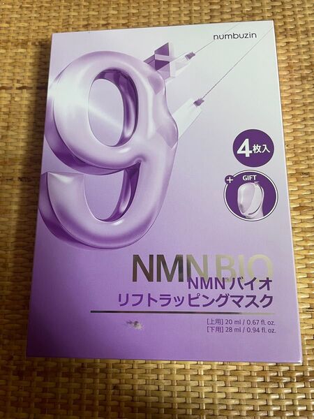 【4枚】ナンバーズイン 9番 NMNバイオリフトラッピングマスク+小顔バンド