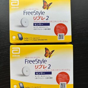 FreeStyleリブレ2 センサー 2個セット