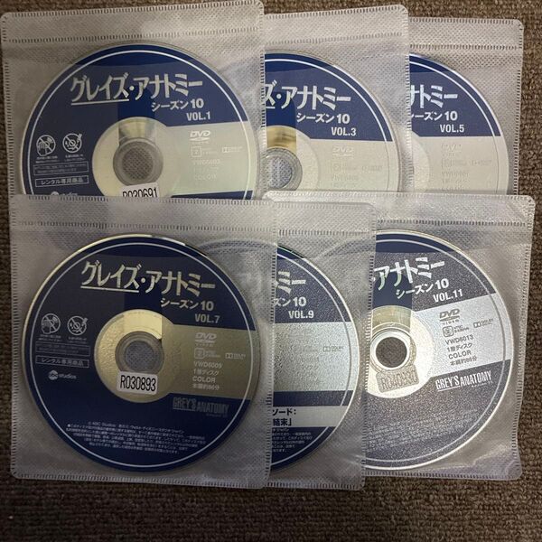 レンタル落ち DVDディスクのみ グレイズ・アナトミーseason10 1〜12