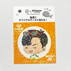 スシロー BTS Island インザソム ステッカー J-HOPE