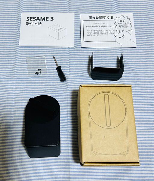 SESAME 3 (セサミ 3) スマートロック マットブラック