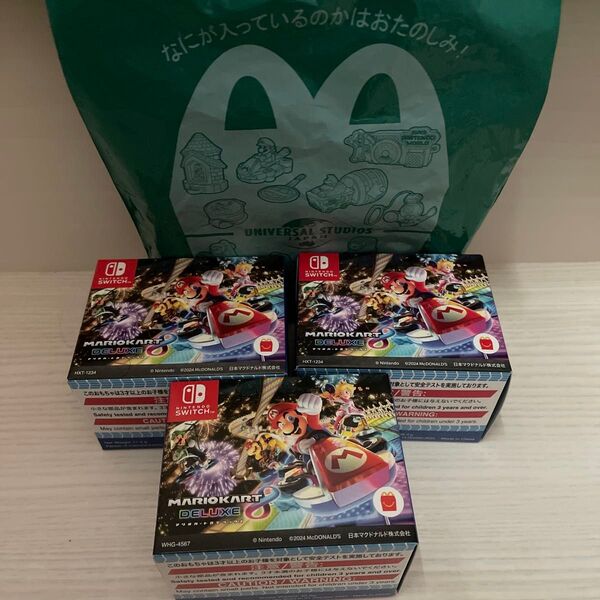 マクドナルド ハッピーセット マリオカート ルイージ クッパ