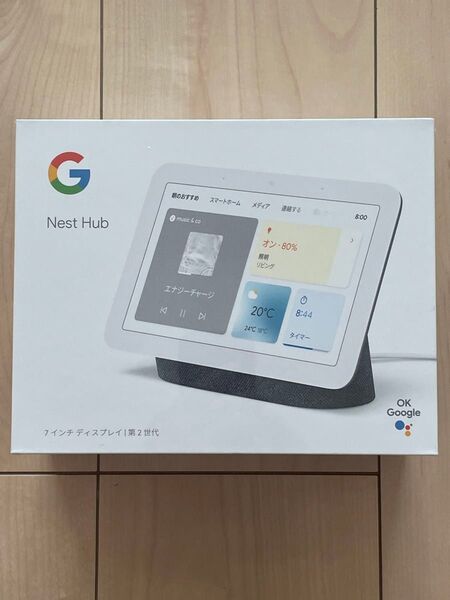 新品未使用 Google Nest Hub 第2世代 グーグルネストハブ スマートディスプレイ