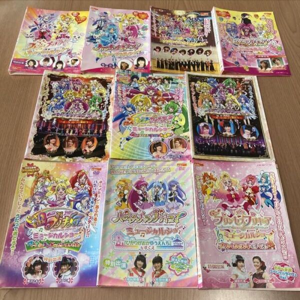 プリキュア ミュージカルショー&コンサート DVD 10本