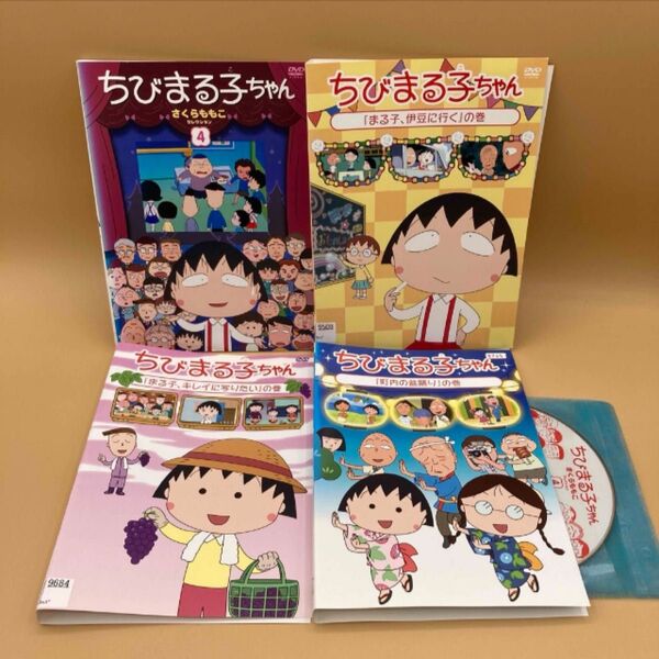 ちびまる子ちゃん DVD 4本 セ伊キ町
