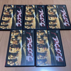 ランナウェイ~愛する君のために DVD 全巻〈5枚組〉 市原隼人 菅田将暉