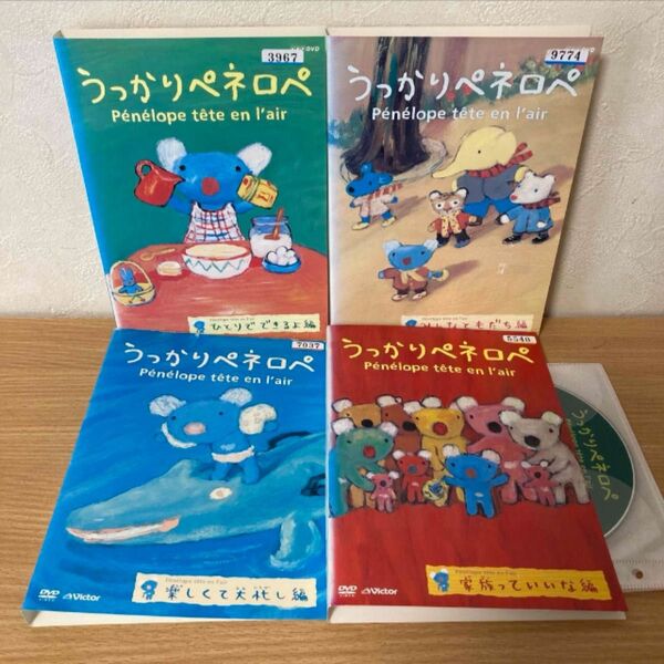 うっかりペネロペ DVD 4本
