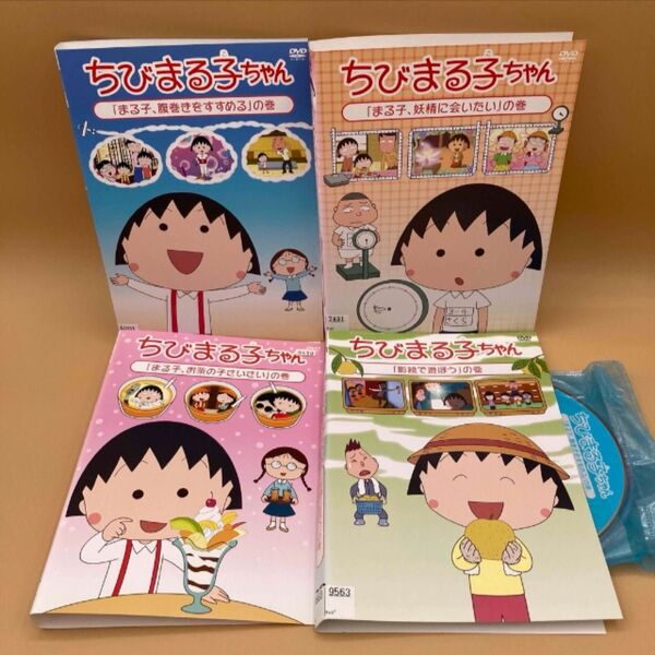 ちびまる子ちゃん DVD 4本 腹妖茶影