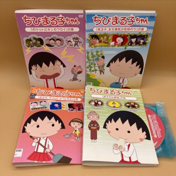 ちびまる子ちゃん DVD 4本 ポ女タ迷