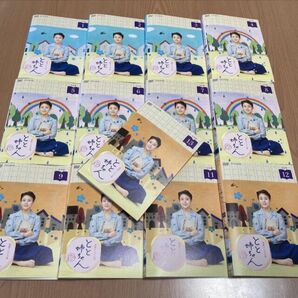 連続テレビ小説 とと姉ちゃん 完全版 DVD 全巻〈13枚組〉 高畑充希