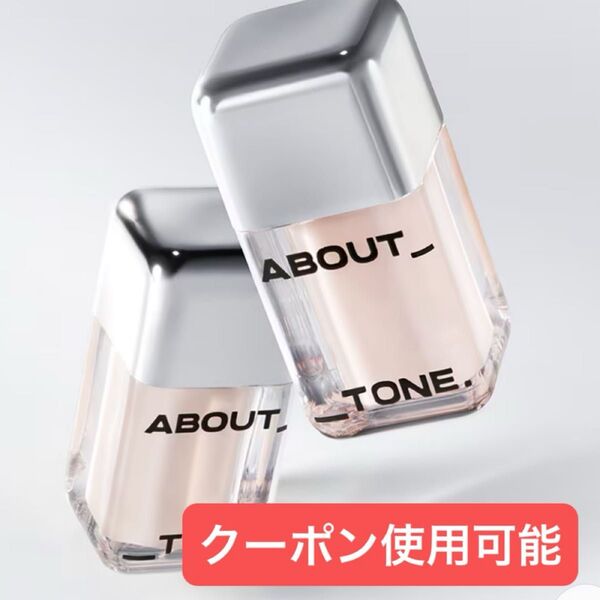 about toneアバウトトーンスキンレイヤーカバーフィットコンシーラー5カラー21クールライトリキッドファンデ