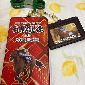 2022年 有馬記念 指定席入場特典品(非売品)