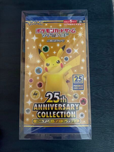 25th ANNIVERSARY COLLECTION BOX アニバーサリーコレクション ポケモンカードゲーム
