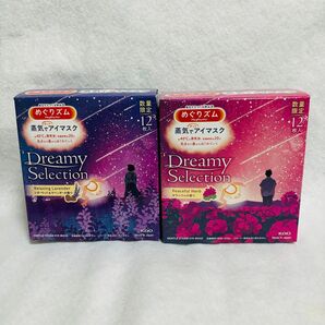 めぐりズム 24枚 シダーウッド&ラベンダー ゼラニウムの香り 蒸気でホットアイマスク めぐリズム 花王