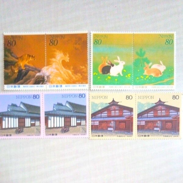 日本切手 80円切手 8枚セット 未使用 額面640円