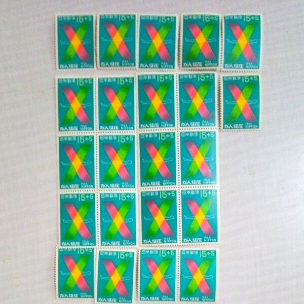 1964年 人類紀元 切手 20枚 まとめ売り 未使用 まとめ売り 額面630円