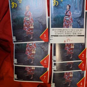 連続テレビ小説 あさが来た 完全版 全13枚 第1話〜第26話 最終話 全巻セット DVD テレビドラマ レンタルアップ