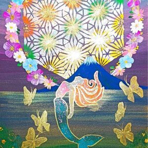 開運絵画 魅惑のマーメイド願叶
