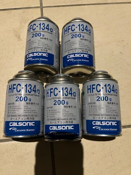 CALSONIC HFC-134a エアコンガス200g 5本セット