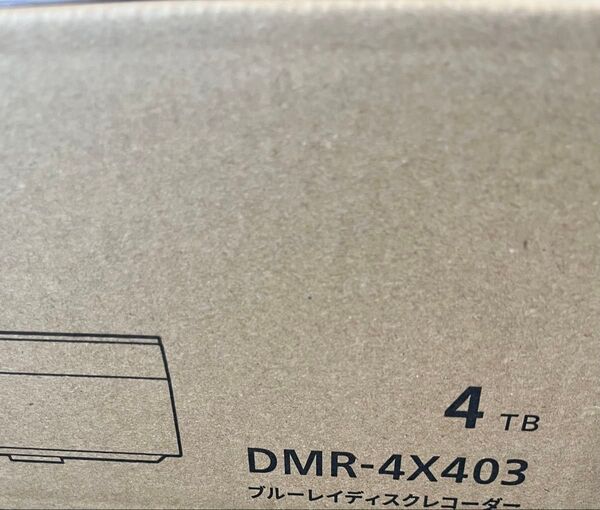 新品未使用未開封 パナソニックDMR-4X403 ブルーレイディスクレコーダー 全自動4KDIGA ディーガ 4TB