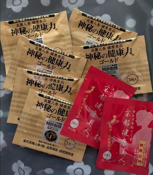 神秘の健康力 ゴールド3粒入り×6袋+京都健康美人 6粒