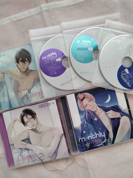 monthly 土門熱 本編CD3枚+特典CD3枚 合計6枚セット