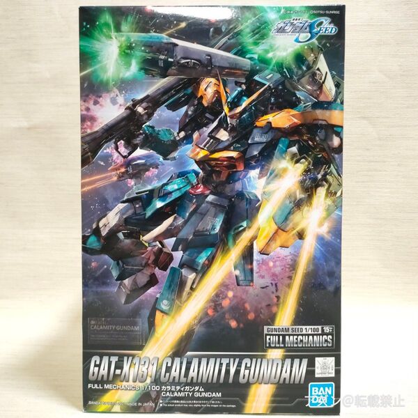 【未組立】FULL MECHANICS 機動戦士ガンダムSEED カラミティガンダム 1/100スケール プラモデル f186