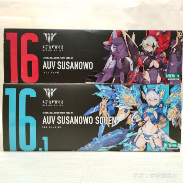 【未開封】メガミデバイス 皇巫 スサノヲ 皇巫 スサノヲ 蒼炎 1/1スケール セット f218