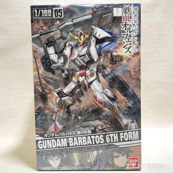 【未組立】機動戦士ガンダム 鉄血のオルフェンズ ガンダムバルバトス 第6形態 1/100スケール 色分け済みプラモデル f257