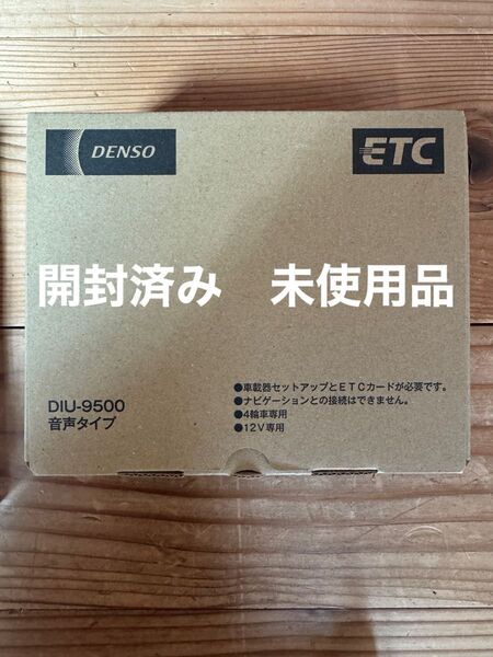 DIU-9500 DENSO デンソー ETC 新セキュリティ
